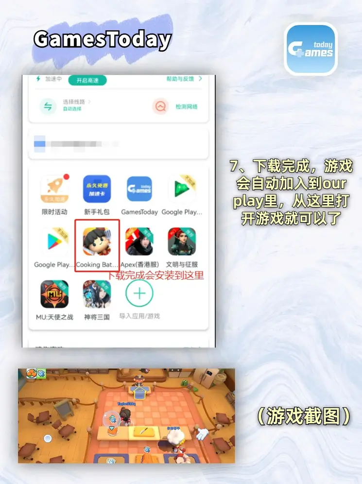 米乐体育投注m6app下载截图3