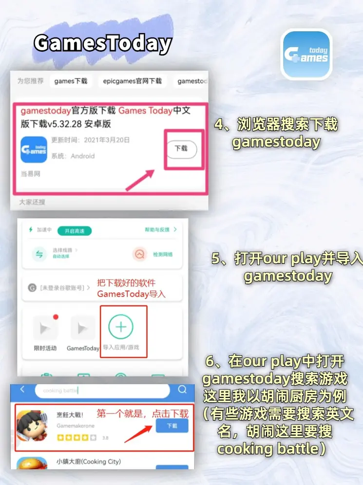 米乐体育投注m6app下载截图2